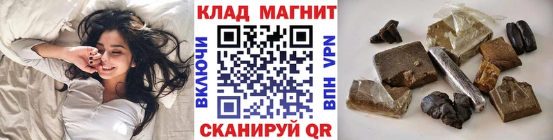 Наркота Орлов СОЛЬ ГАШ Конопля КОКАИН