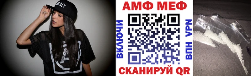 АМФ Розовый Орлов