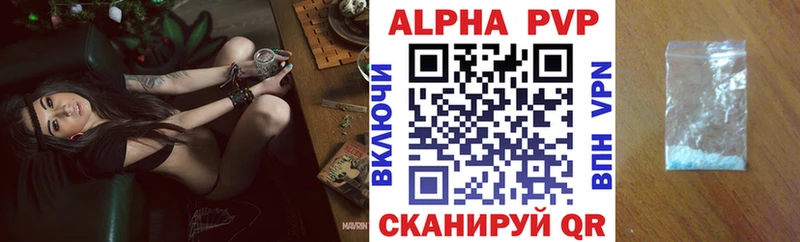 А ПВП крисы CK  купить наркотик  Орлов 