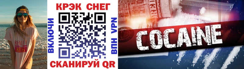 КОКАИН Боливия  где продают наркотики  Орлов 
