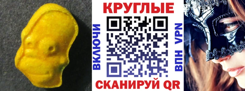 Экстази TESLA  Орлов 