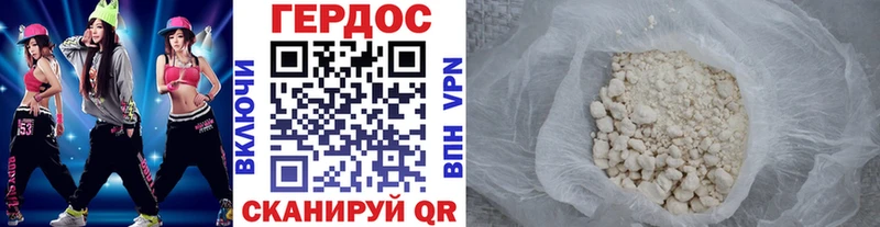 Героин афганец  магазин продажи   Орлов 