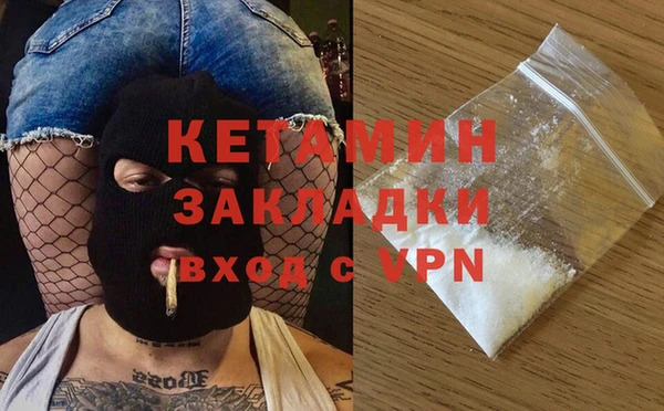 мдма Лагань