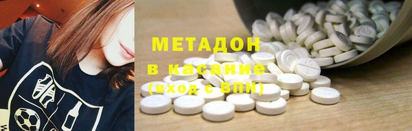 дистиллят марихуана Лихославль