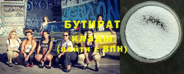 мдма Лагань