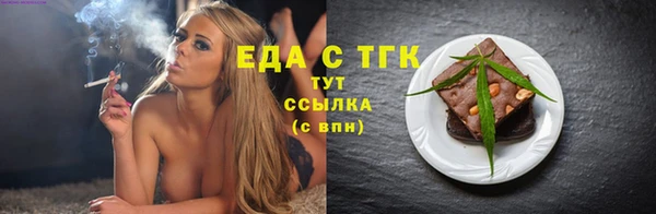 тгк Лиски