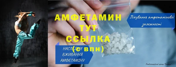 дистиллят марихуана Лихославль