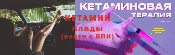 кокаин колумбия Ладушкин