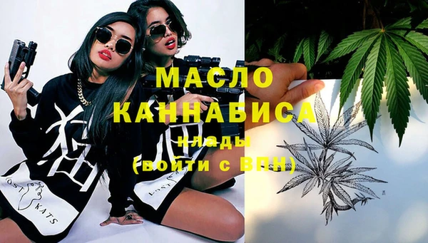 мдма Лагань