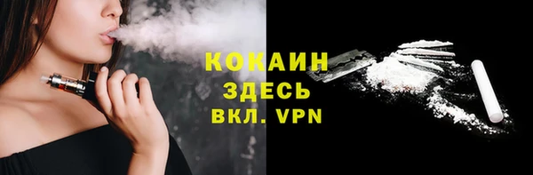 мдма Лагань