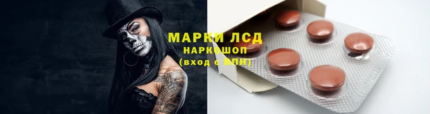 мдма Лагань
