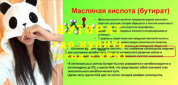 МДМА Кулебаки