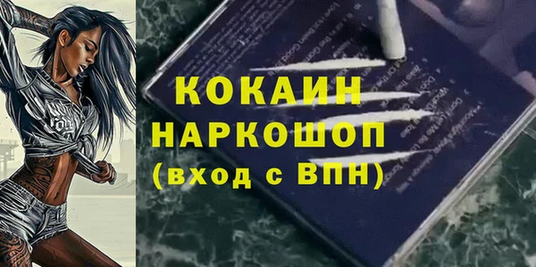 мдма Лагань