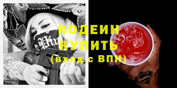 дистиллят марихуана Лихославль