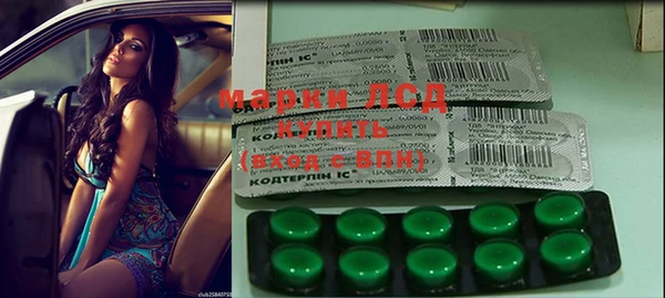 кокаин колумбия Ладушкин