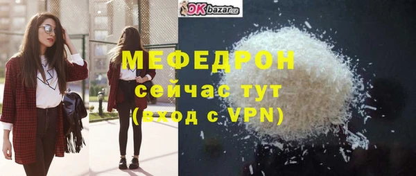 дистиллят марихуана Лихославль