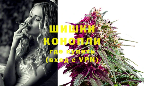 альфа пвп VHQ Куйбышев