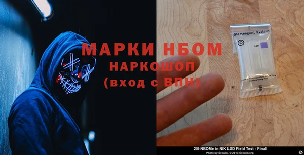 кокаин Лабытнанги