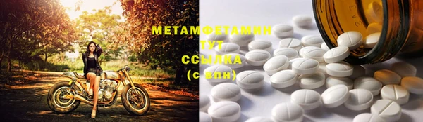 дистиллят марихуана Лихославль