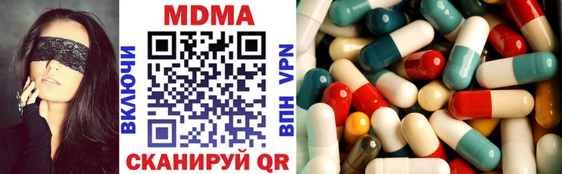 МДМА crystal  Орлов 