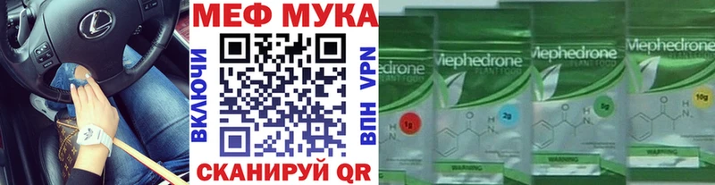 blacksprut рабочий сайт  Орлов  Меф mephedrone 