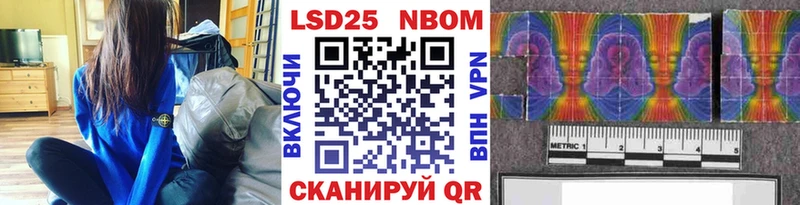 цена наркотик  Орлов  Наркотические марки 1500мкг 